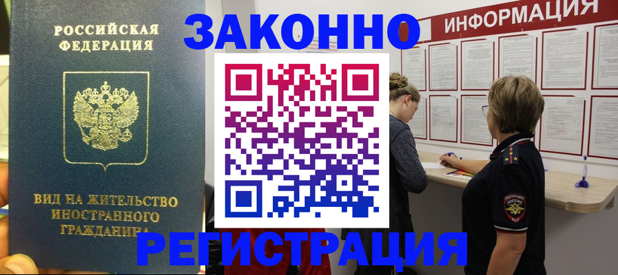 найти адрес прописки в Жукове