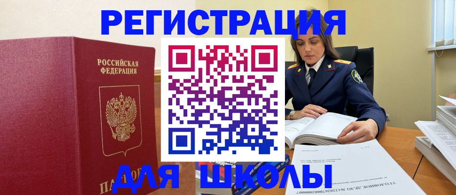 найти адрес прописки в Жукове